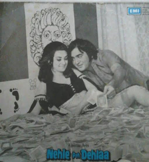 R. D. Burman - Nehle Peh Dehlaa (45-RPM) Image