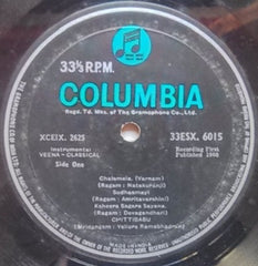 Chitti Babu - Veena (Vinyl) Image