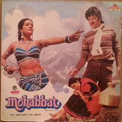 Bappi Lahiri • Indivar - Mohabbat (Vinyl) Image