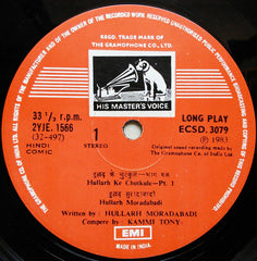 Hullarh Moradabadi - Satires & Jokes Of Hullarh Moradabadi = हुल्लड के चुटकुले (Vinyl)