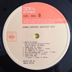 Johnny Horton - Johnny Horton's Greatest Hits (Vinyl) Image