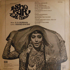 S. D. Burman, Anand Bakshi - Ishq Par Zor Nahin (Vinyl)