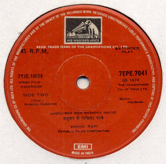 R. D. Burman / Naushad - Padosan / Kohinoor (45-RPM)