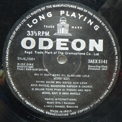 Naushad - Ram Aur Shyam (Vinyl) Image