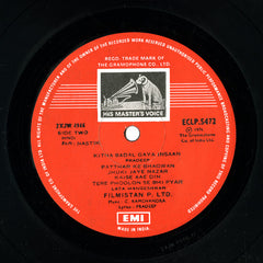 C. Ramchandra - Nastik (Vinyl) Image