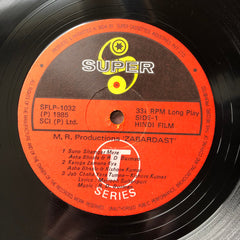 R. D. Burman, Majrooh Sultanpuri - Zabardast (Vinyl)