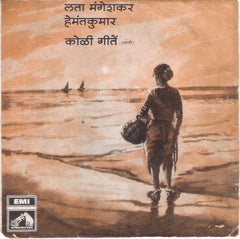 Hridaynath Mangeshkar - राजा सारंगा माà¤à¥à¤¯à¤¾ सारंगा (45-RPM) Image