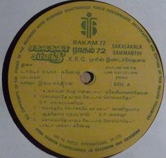 Shankar Ganesh - Sagathevan Mahathevan (Vinyl) Image