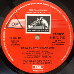 Parween Sultana & Dilshad Khan - One Plus One In Harmony (Vinyl) Image
