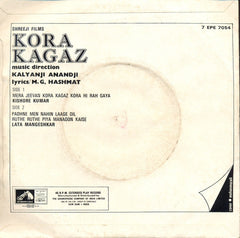 Kalyanji-Anandji - Kora Kagaz (45-RPM)
