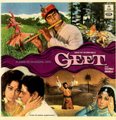 Kalyanji-Anandji - Geet (A Song Of Immortal Love) (Vinyl) Image