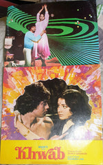 Ravindra Jain - Khwab (Vinyl)
