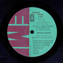 Debu Chaudhuri - Debu Chaudhuri (Vinyl) Image