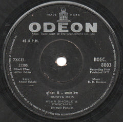 R. D. Burman - Apna Desh (45-RPM)