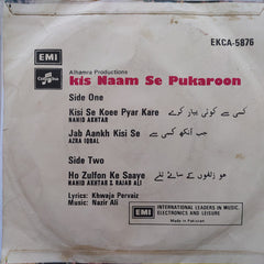Nazir Ali - Kis Naam Se Pukaroon Vol-1 (45-RPM)