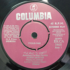 M. Ashraf - Dilruba Volume-2 (45-RPM)