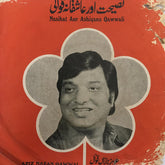 Aziz Nazan - Nasihat Aur Ashiqana Qawwali (45-RPM)
