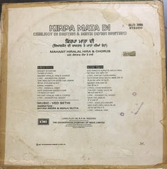 Mahant Hiralal Hira - Kirpa Mata Di (Sialkot Di Dastan & Mata Diyan Bhetan) (Vinyl)