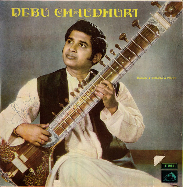 Debu Chaudhuri - Debu Chaudhuri (Vinyl) Image