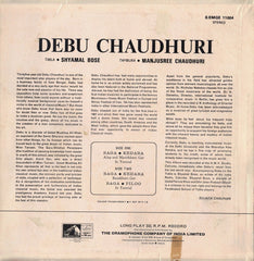 Debu Chaudhuri - Debu Chaudhuri (Vinyl) Image
