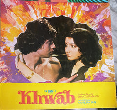 Ravindra Jain - Khwab (Vinyl)