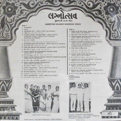 Various - Lagnotsav-Gujarati Marriage Songs (Vinyl) Image