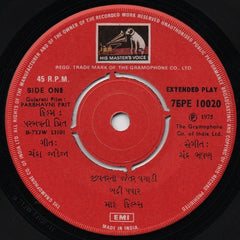 Unknown Artist - Parbhavni Prit (45-RPM)