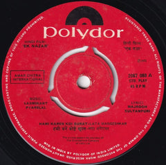 Laxmikant-Pyarelal - Ek Nazar (45-RPM)