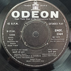 Ravindra Jain - Shatranj Ke Mohre (45-RPM)