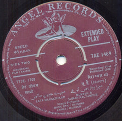 Naushad - Saathi (45-RPM)