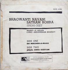 Bhagwanti Navani, Satram Rohra - Sindhi - Geet (45-RPM)