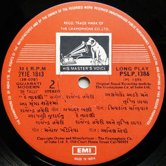 Rajendra Javeri, Tripti Chhaya - De Talli = દે તાલà«àª²à«€ (Vinyl) Image
