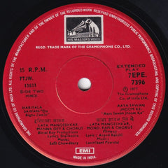 Various - Sawan Aaya - Songs from Hindi Films (45-RPM)