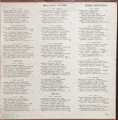 M. L. Vasanthakumari - The Sacred Hymns of Sri Andal Thiruppavi (Vinyl) (2 LP) Image