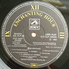 K. V. Mahadevan / Viswanathan Ramamoorthi - Ithaya Kamalam / Bhagyalakshmi (Vinyl) Image