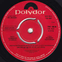 Laxmikant-Pyarelal - Ek Nazar (45-RPM)