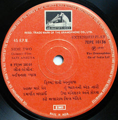 Avinash Vyas - Sati Ansuya = સતી અનસà«àª¯àª¾ (45-RPM) Image