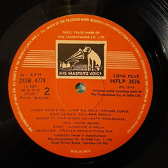 Laxmikant-Pyarelal, Anand Bakshi - Bidaai (Vinyl)