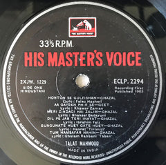 Talat Mahmood - This Is Talat Mahmood (Vinyl) Image