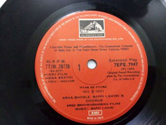 Bappi Lahiri, Indivar - Mera Saathi (45-RPM)