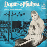 Mohd. Shafi Niazi Qawwal - Dayar-E-Madina (45-RPM)