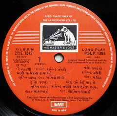 Rajendra Javeri, Tripti Chhaya - De Talli = દે તાલà«àª²à«€ (Vinyl) Image