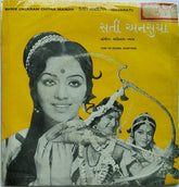 Avinash Vyas - Sati Ansuya = સતી અનસà«àª¯àª¾ (45-RPM) Image