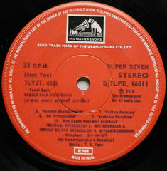 T.R. Papa - Sakalakalaa Valli Maalai (45-RPM) Image