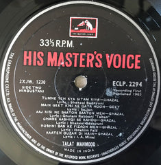 Talat Mahmood - This Is Talat Mahmood (Vinyl) Image