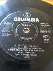 Nazir Ali - Ansoo (45-RPM)