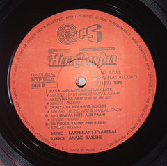 Laxmikant-Pyarelal - Heer Ranjha (Vinyl) Image