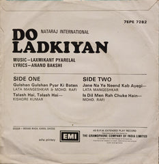Laxmikant-Pyarelal - Do Ladkiyan (45-RPM)