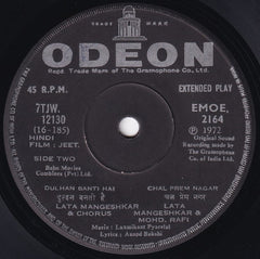 Laxmikant-Pyarelal - Jeet (45-RPM)