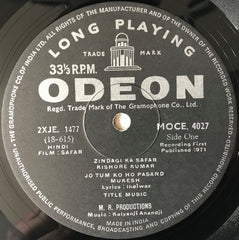 Kalyanji-Anandji - Safar (Vinyl)